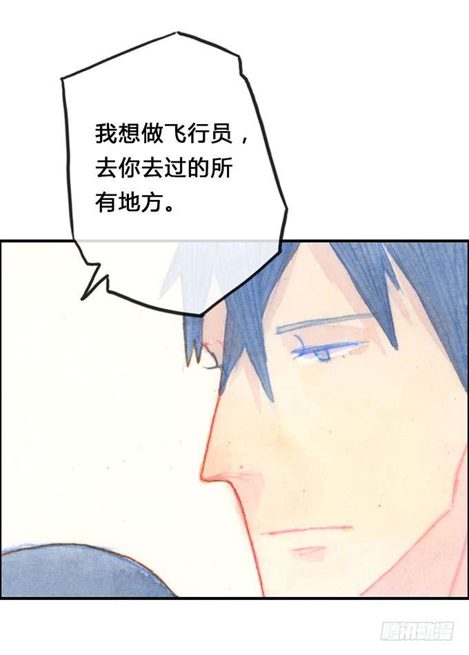 第11话(1/2)-第11话