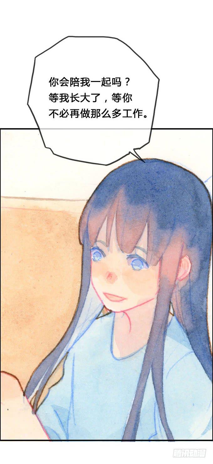 第11话(1/2)-第11话