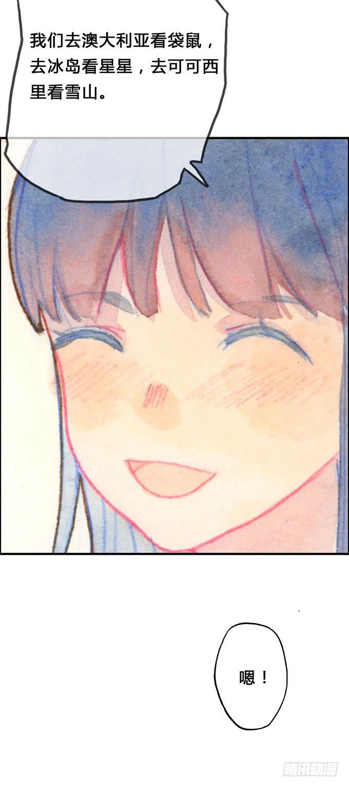 第11话(1/2)-第11话