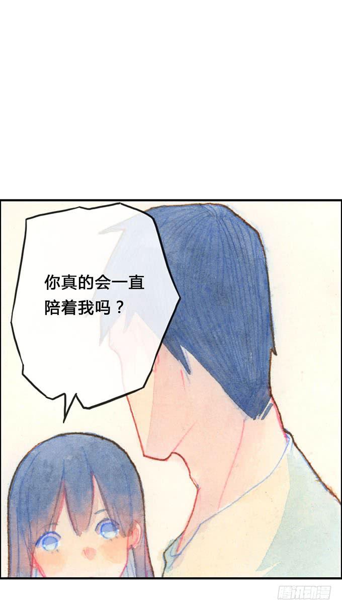 第11话(1/2)-第11话