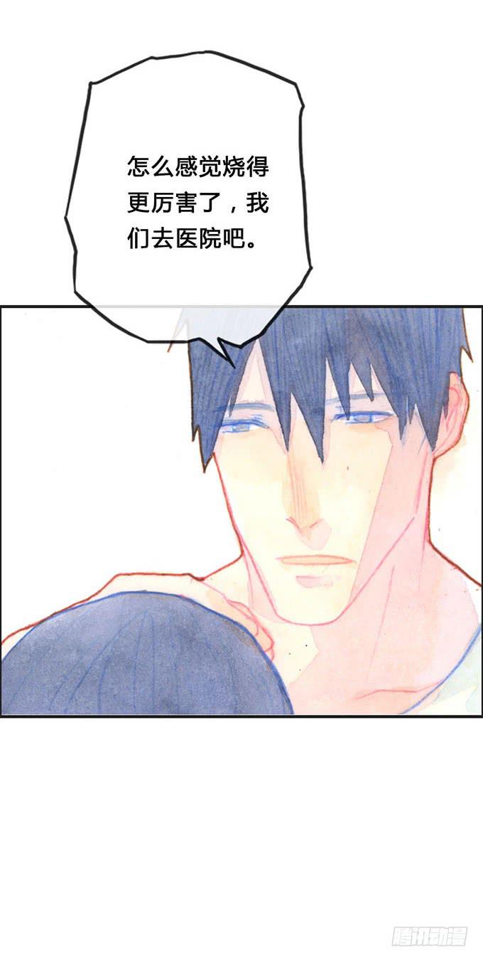 第11话(1/2)-第11话