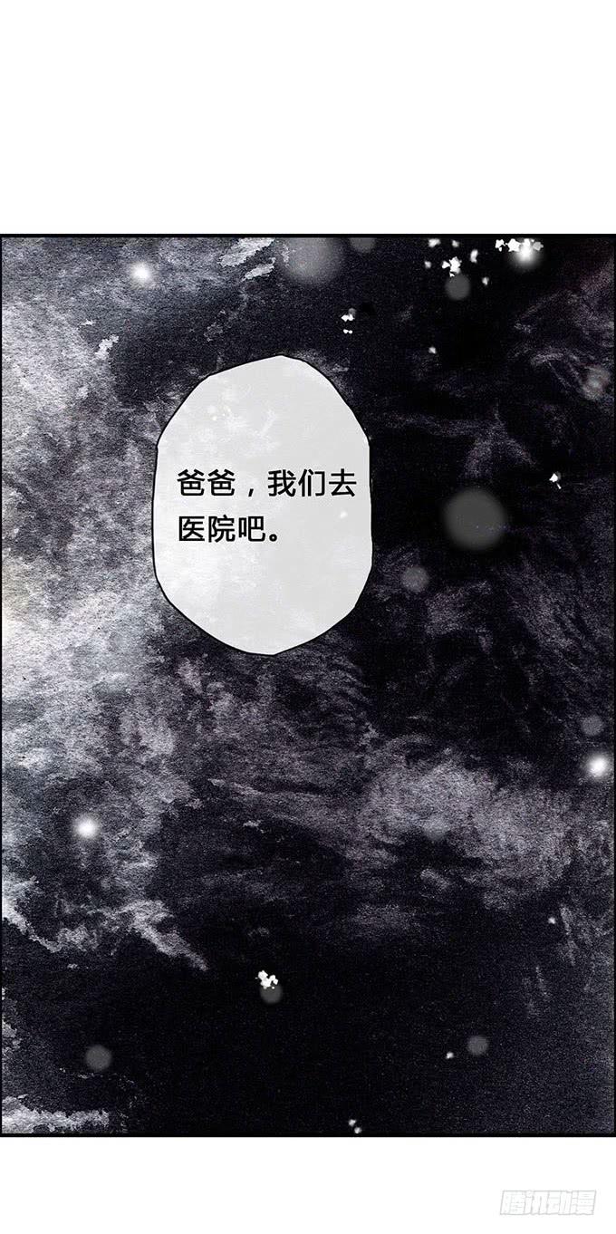 第11话(1/2)-第11话