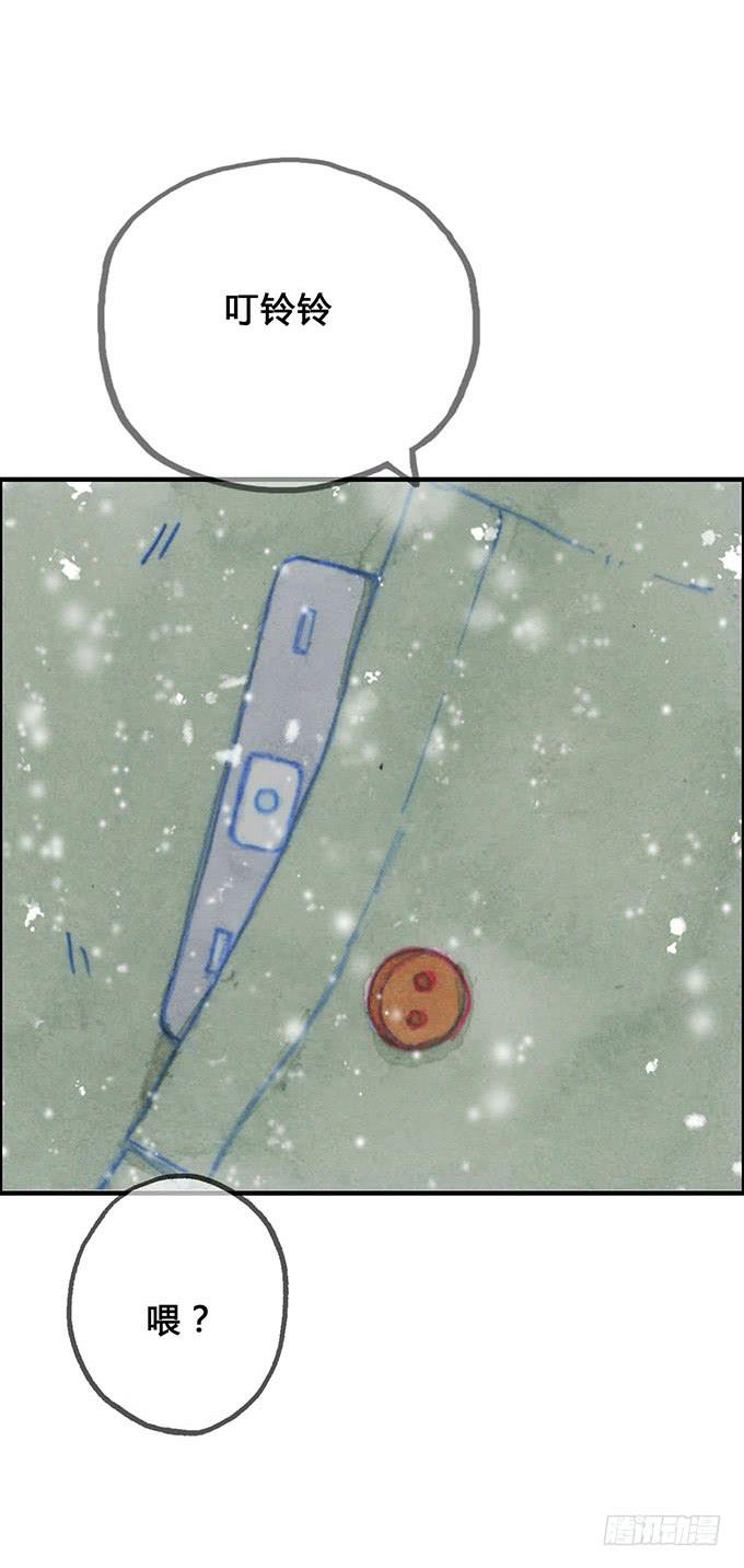 第11话(1/2)-第11话