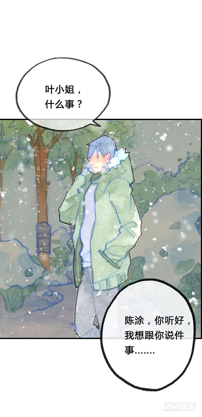 第11话(1/2)-第11话