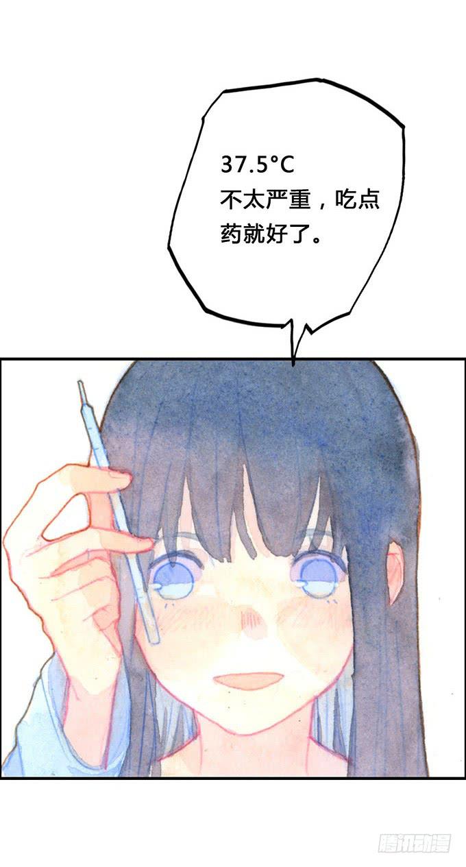 第11话(1/2)-第11话