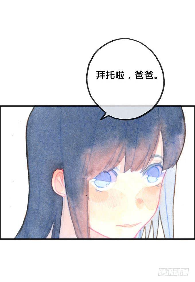 第11话(1/2)-第11话