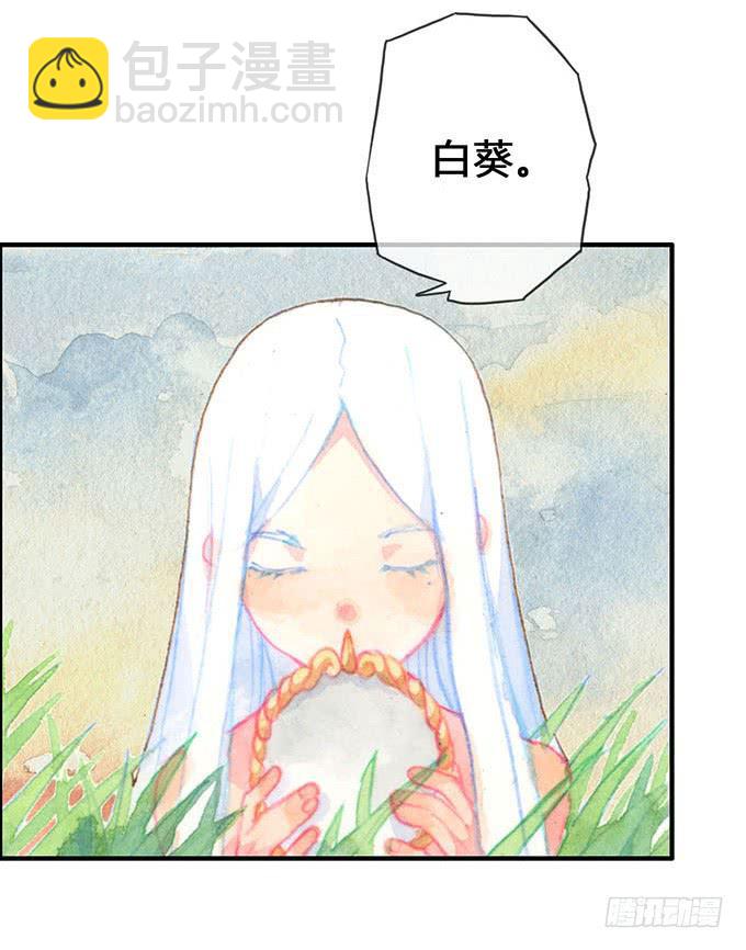 第13话(1/2)-第13话