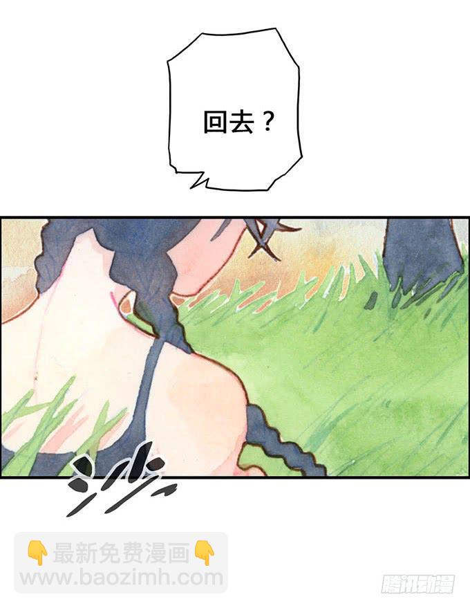 第13话(1/2)-第13话