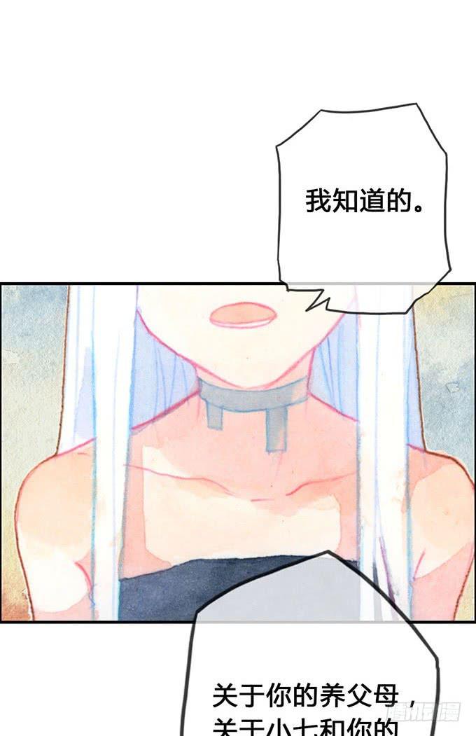 第13话(1/2)-第13话