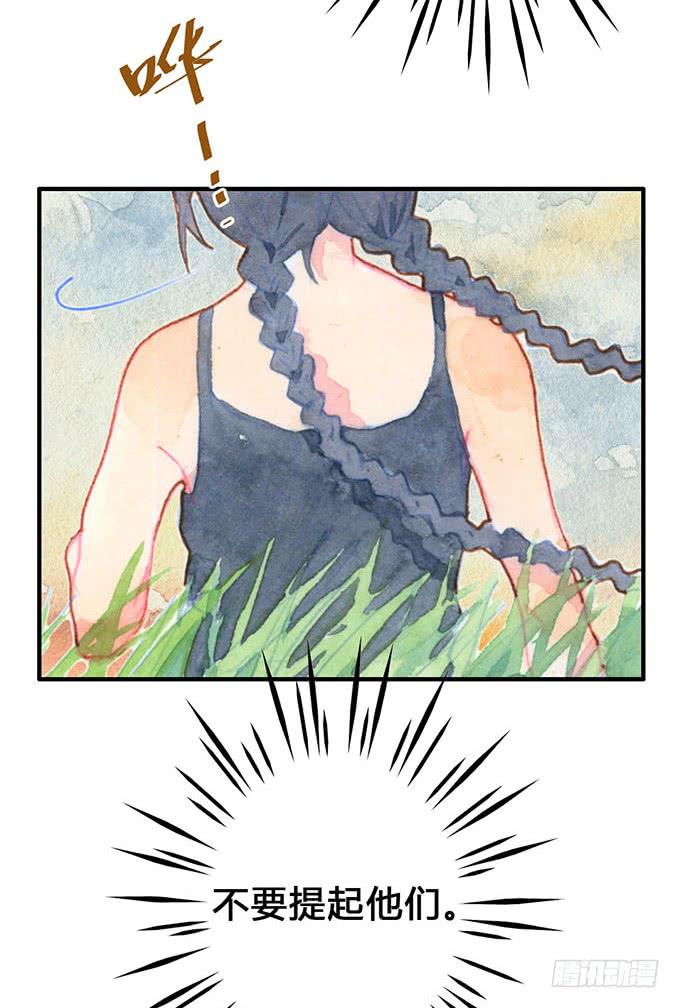 第13话(1/2)-第13话