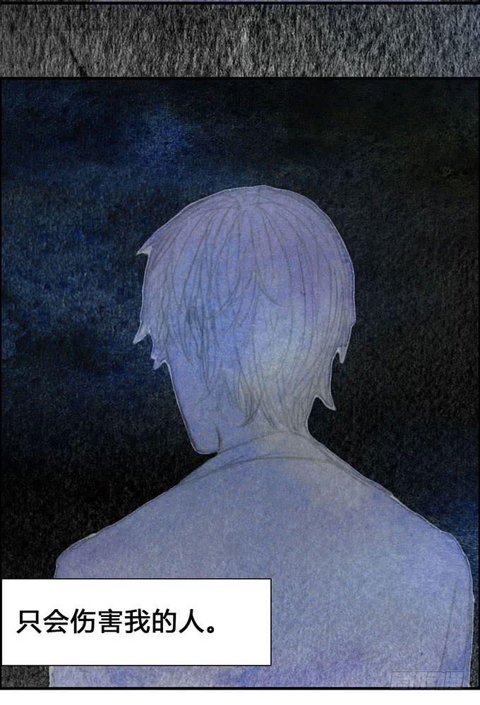 第13话(1/2)-第13话