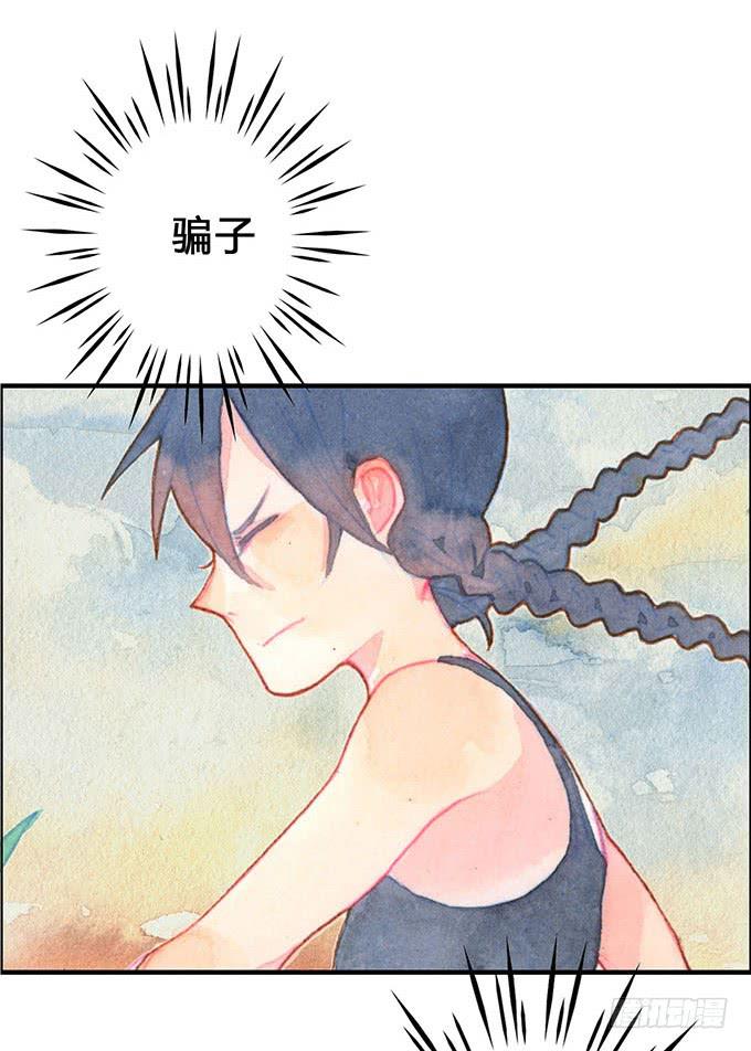 第13话(1/2)-第13话