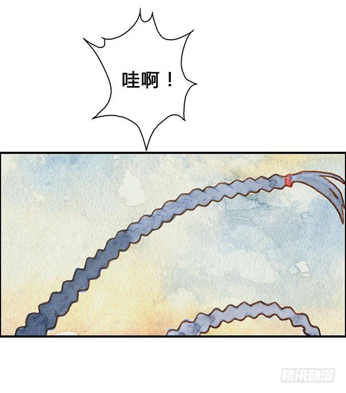 第13话(1/2)-第13话