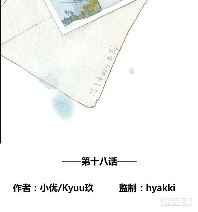 第18话-第19话