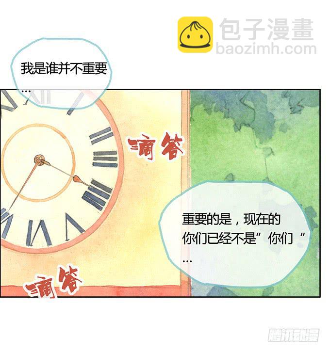 第3话(1/2)-第3话