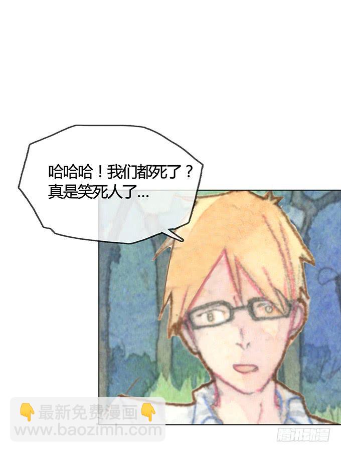 第3话(1/2)-第3话