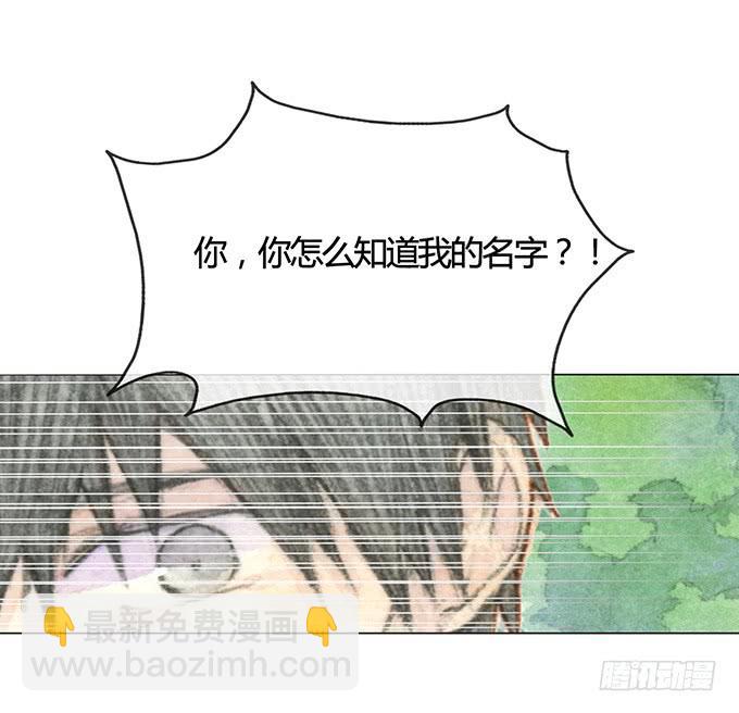 第3话(1/2)-第3话