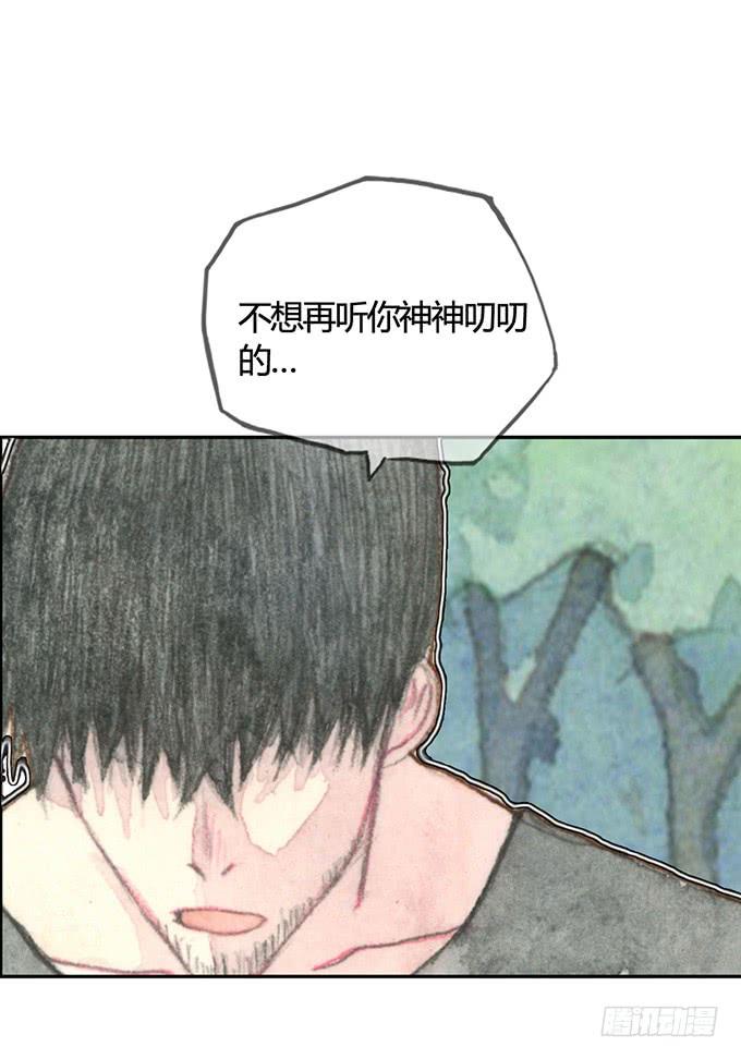 第3话(1/2)-第3话