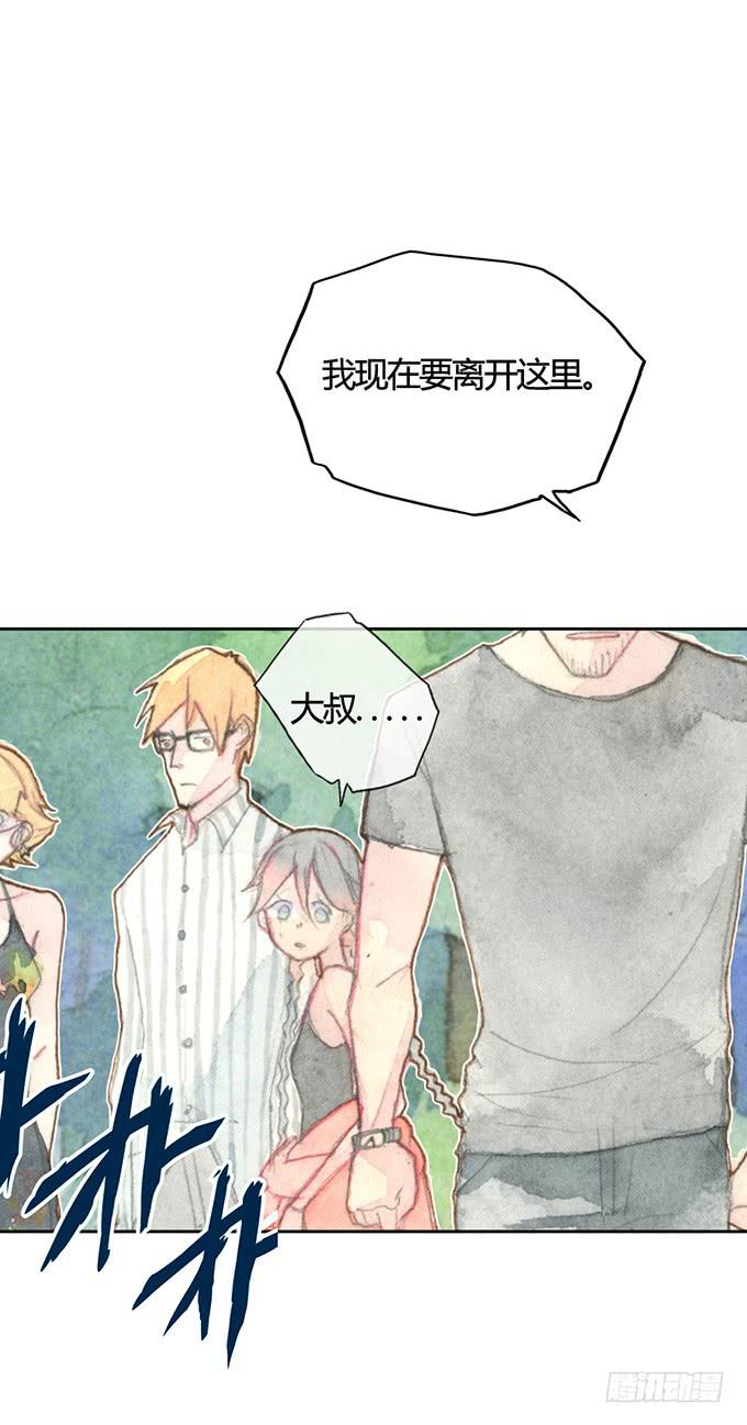 第3话(1/2)-第3话