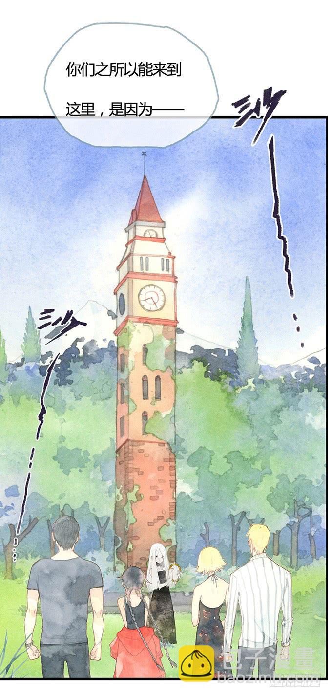 第3话(1/2)-第3话