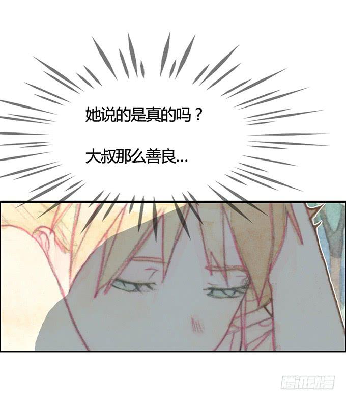 第3话(1/2)-第3话