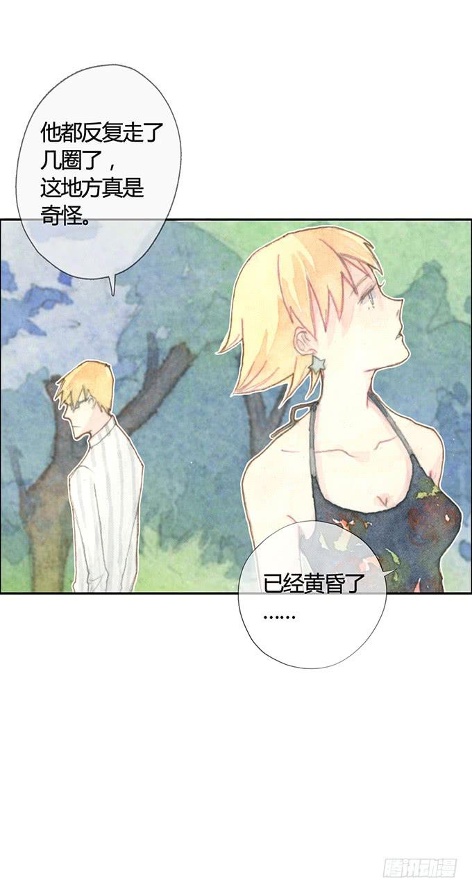 第3话(1/2)-第3话