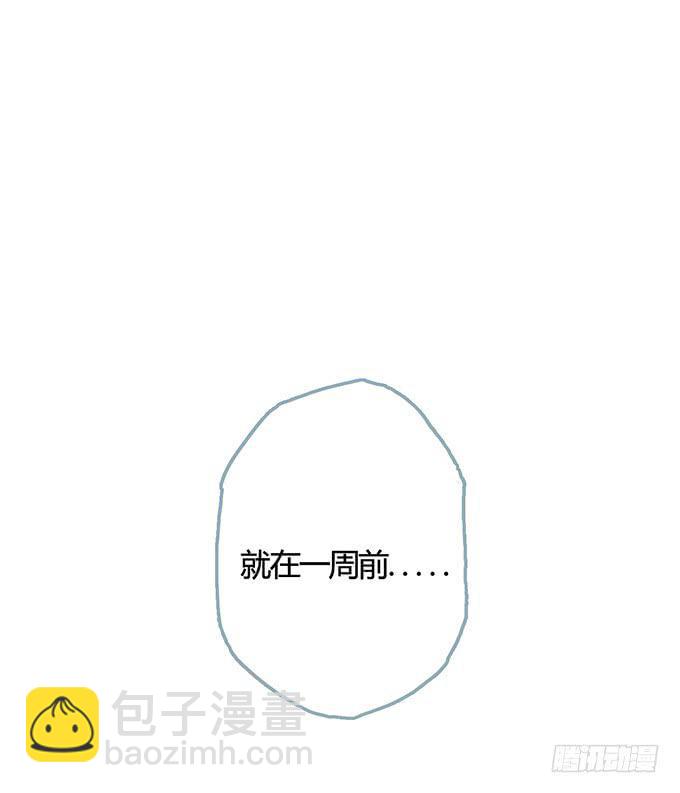 第3话(1/2)-第3话