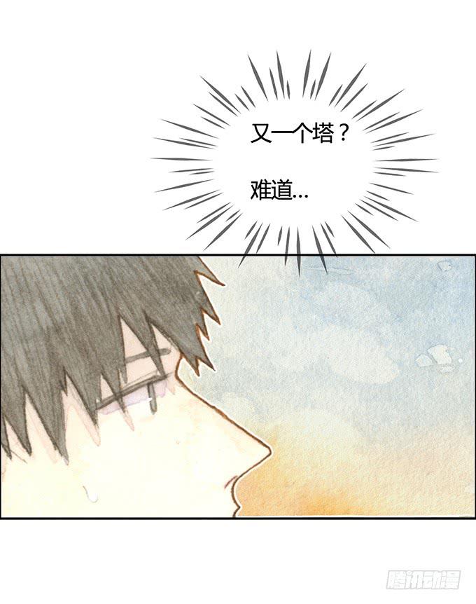 第3话(1/2)-第3话