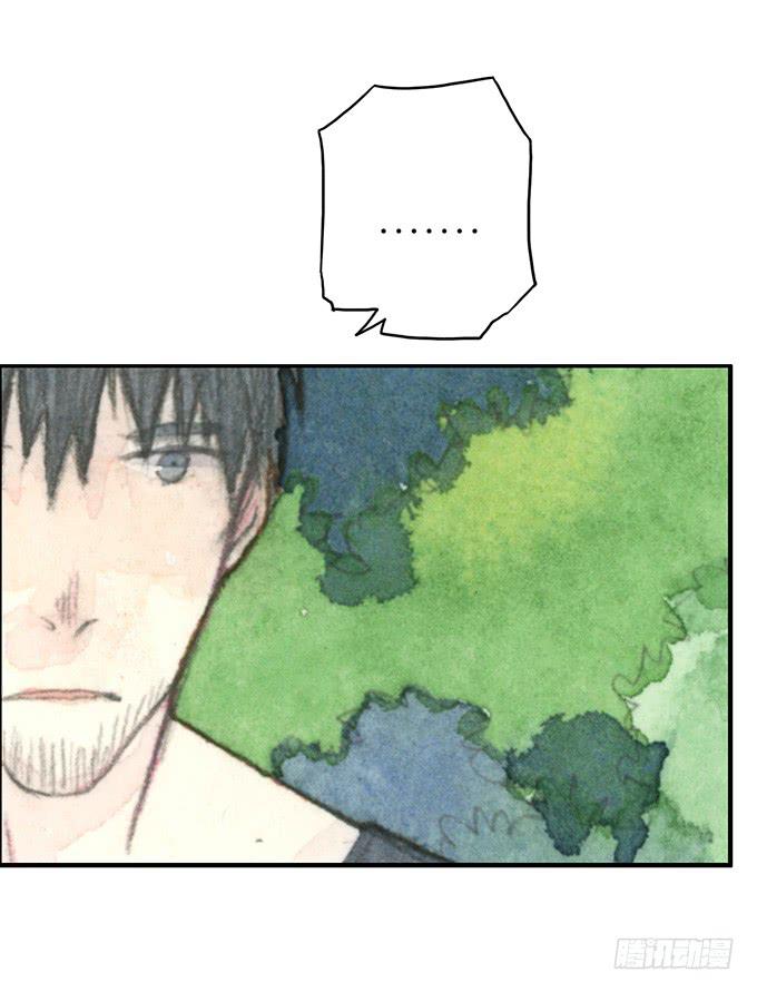 第3话(1/2)-第3话