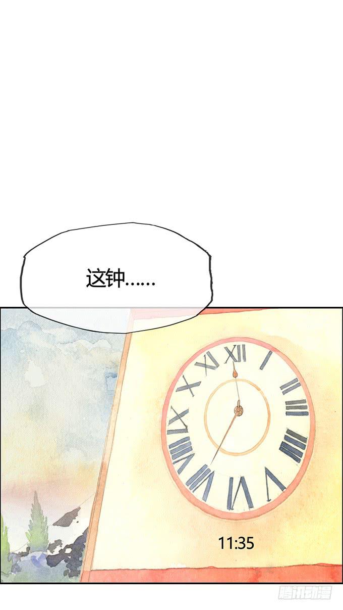 第3话(1/2)-第3话