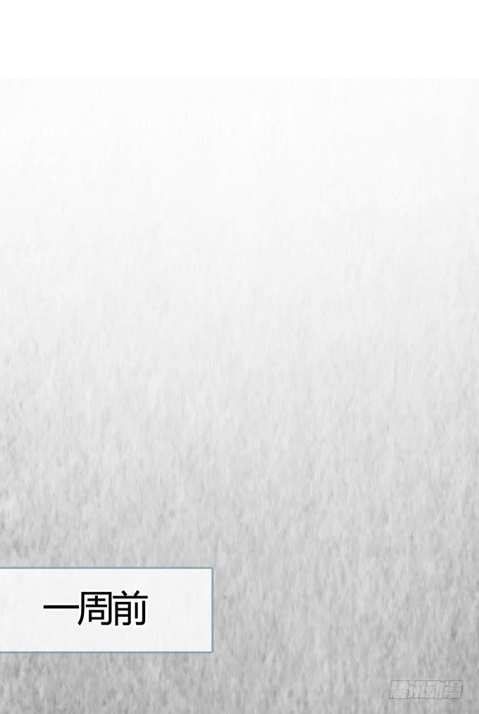 第3话(1/2)-第3话