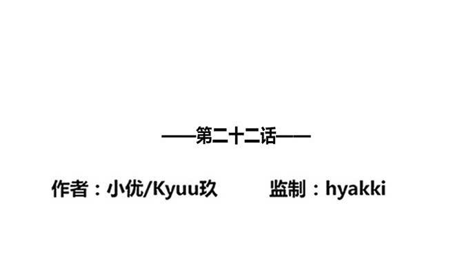 第22话-第23话