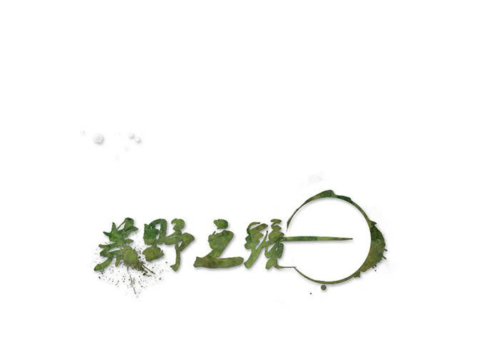 第26话(1/2)-第27话