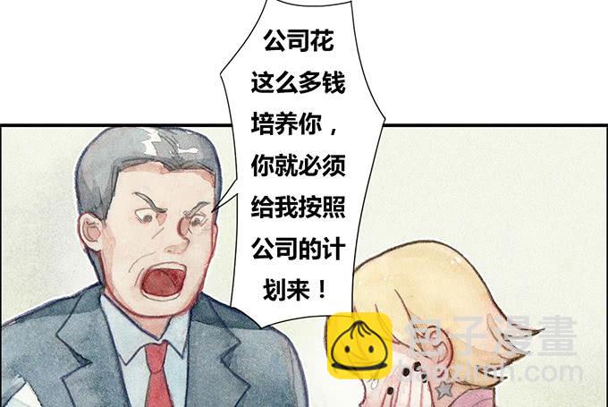 第26话(1/2)-第27话