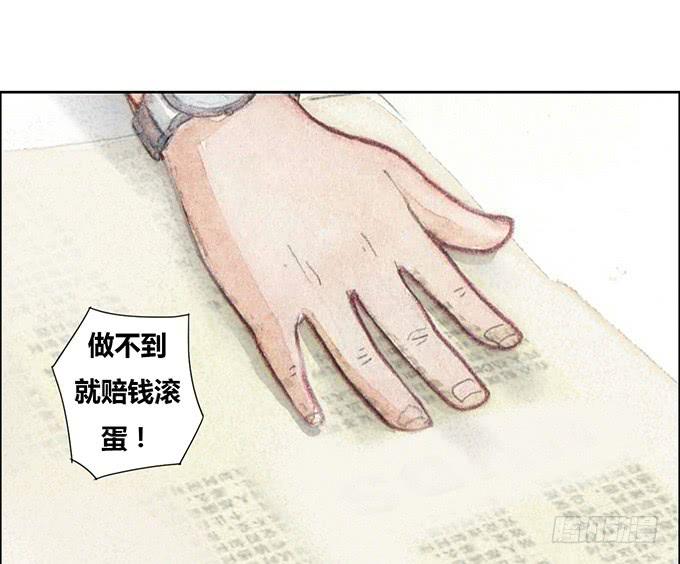 第26话(1/2)-第27话