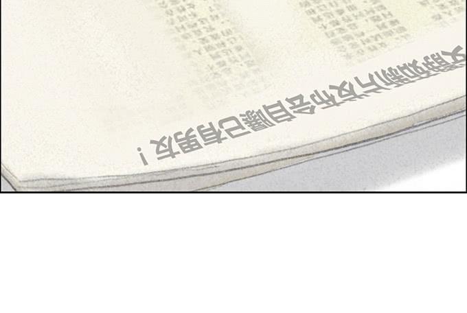 第26话(1/2)-第27话