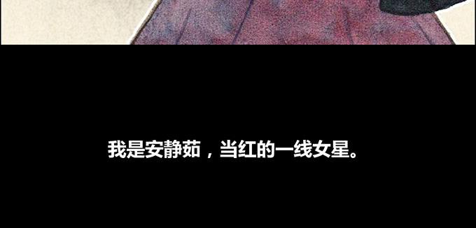 第26话(1/2)-第27话