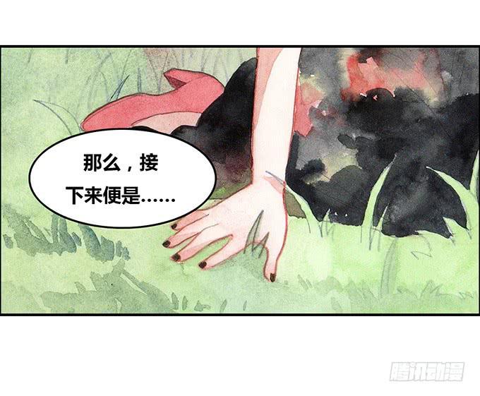 第26话(1/2)-第27话