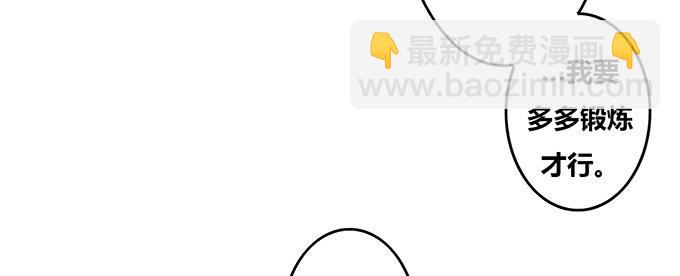 第28话(1/2)-第29话