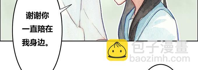 第28话(1/2)-第29话