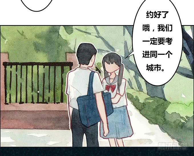 第28话(1/2)-第29话