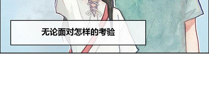 第28话(1/2)-第29话