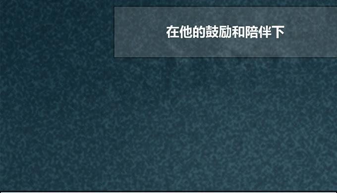 第28话(1/2)-第29话