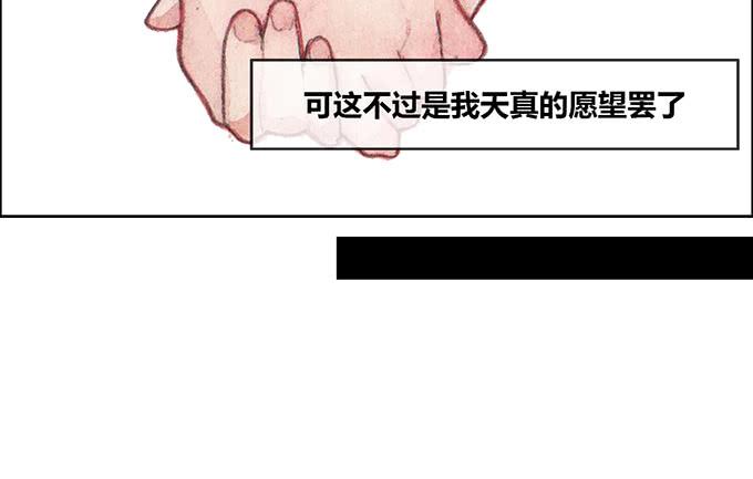 第28话(1/2)-第29话