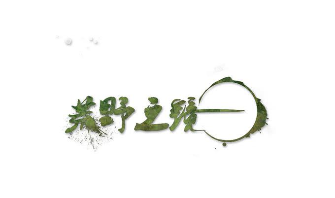 第30话(1/2)-第31话