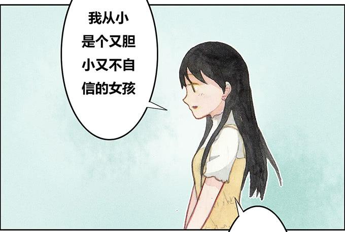 第30话(1/2)-第31话