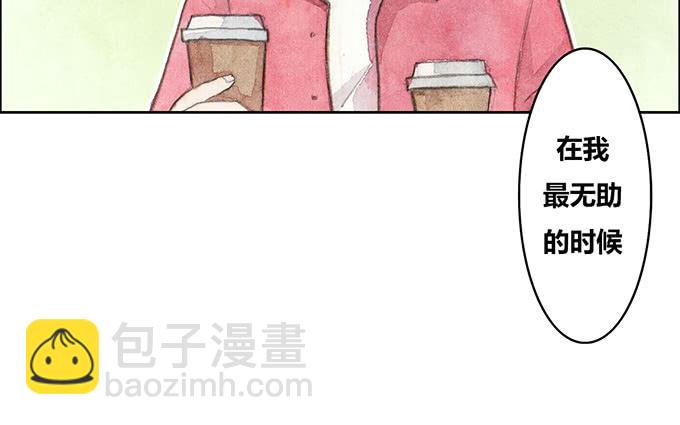 第30话(1/2)-第31话