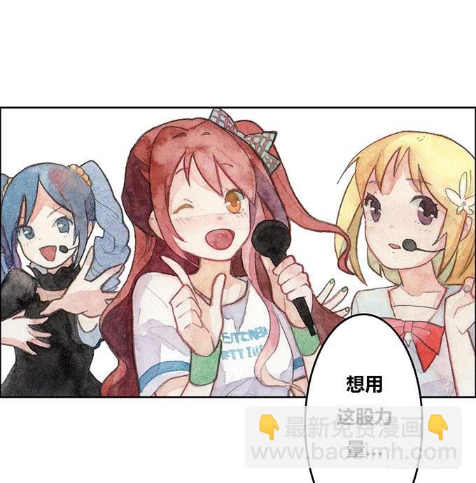 第30话(1/2)-第31话