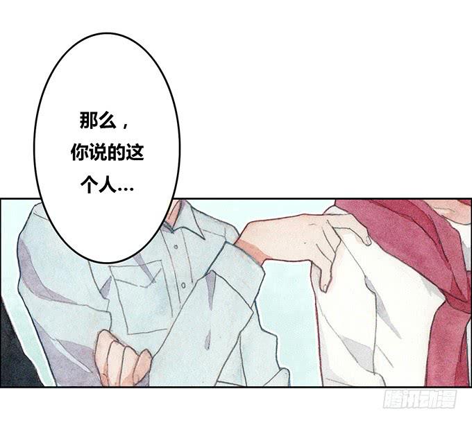 第30话(1/2)-第31话