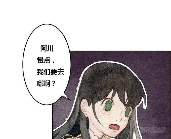 第30话(1/2)-第31话